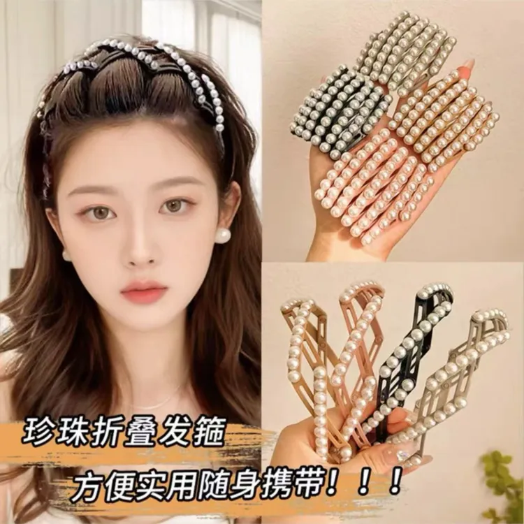 珠珠折叠发箍女2025新款洗脸头箍刘海前额碎发固定发箍夏天头饰