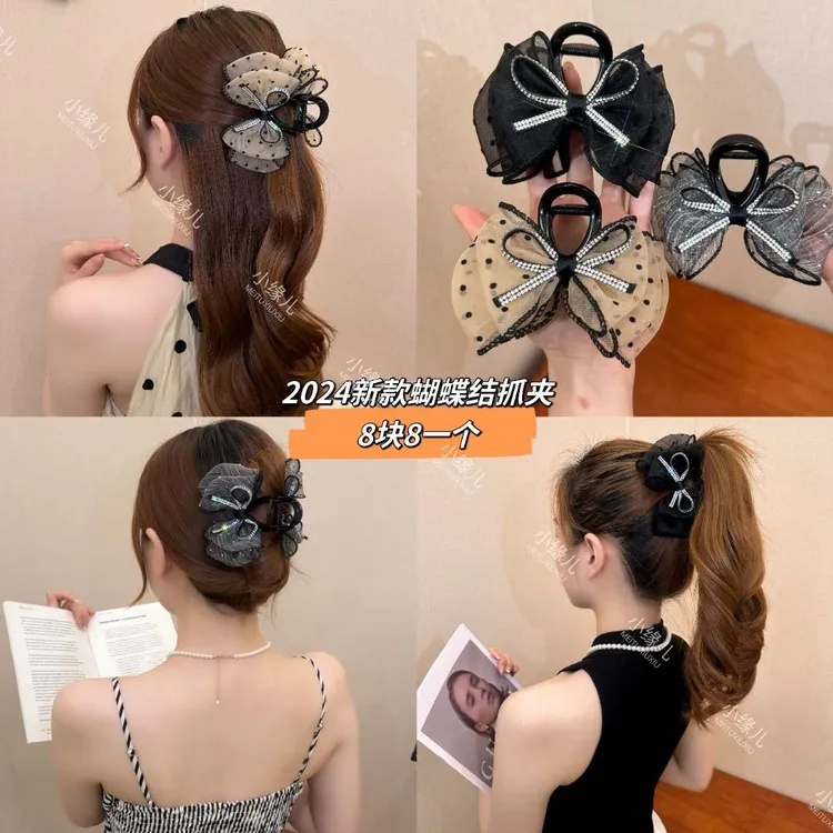 小缘儿原创波点闪钻蝴蝶结泡泡抓夹后脑勺夹气质百搭2024新款抓夹