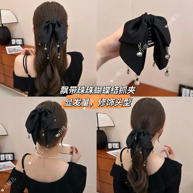 媛选[一帘幽梦]法式多层蝴蝶结透珠抓夹显发量复古百搭马尾夹发夹