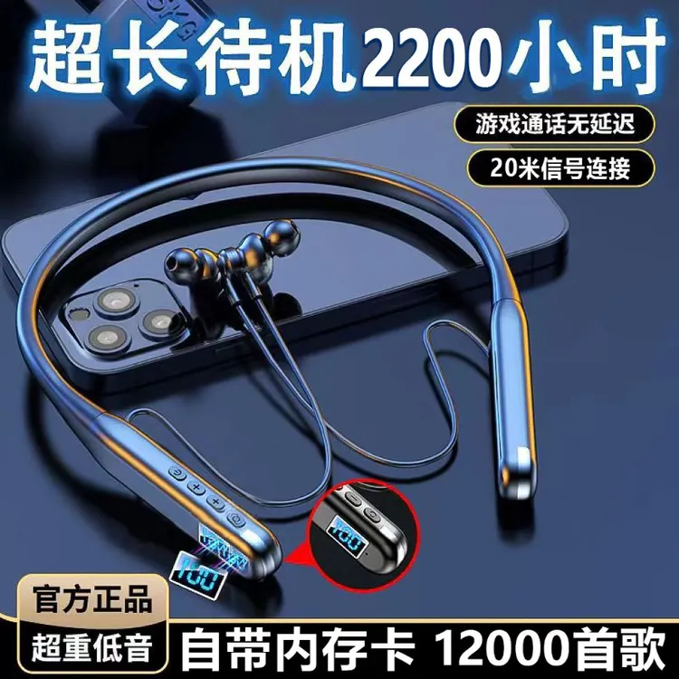 【自带歌曲】高音质新款蓝牙耳机挂脖式适用苹果华为vivo小米OPPO