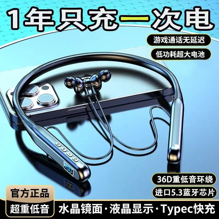 无线蓝牙耳机挂脖式运动游戏大电流超长待机适用华为vivo苹果安卓