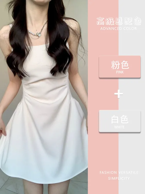 白色a字吊带裙2025夏季法式收腰显瘦气质时尚小个子辣妹连衣裙女