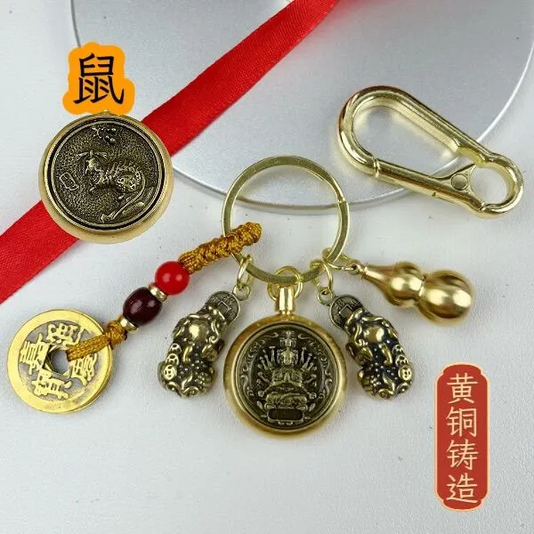 【老师推荐】咬钱公母貔貅十二生肖八大转钱手把件汽车钥匙链挂饰