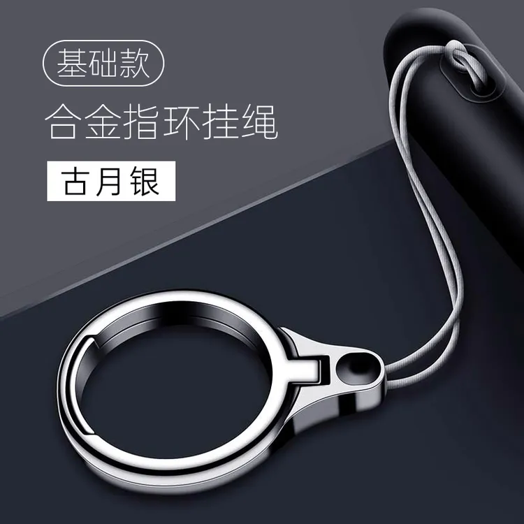手机挂绳指环扣金属手机支架多功能手机链手机挂链防丢手机链挂绳