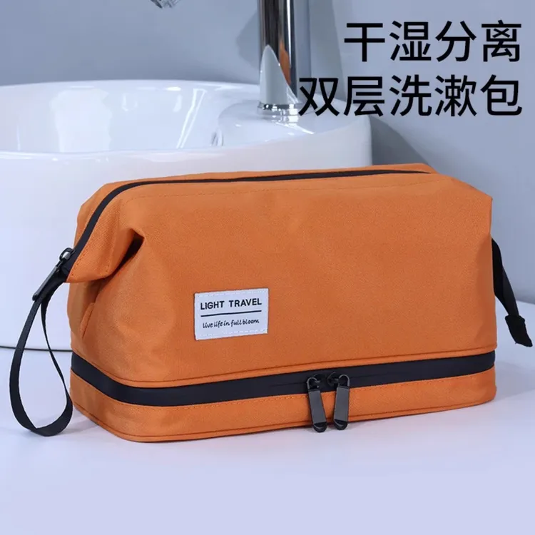 洗漱包女士高档化妆收纳袋旅行装便携出差防水洗澡干湿分离浴兜男