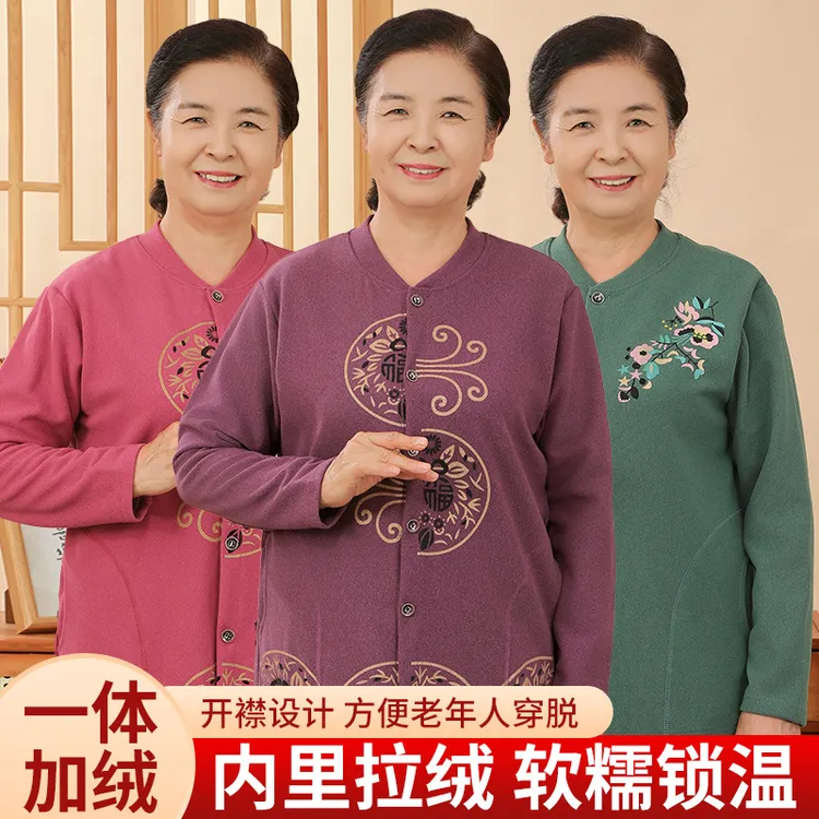 中老年春秋女开衫秋衣保暖上衣外穿大码对襟开衫打底内衣妈妈装