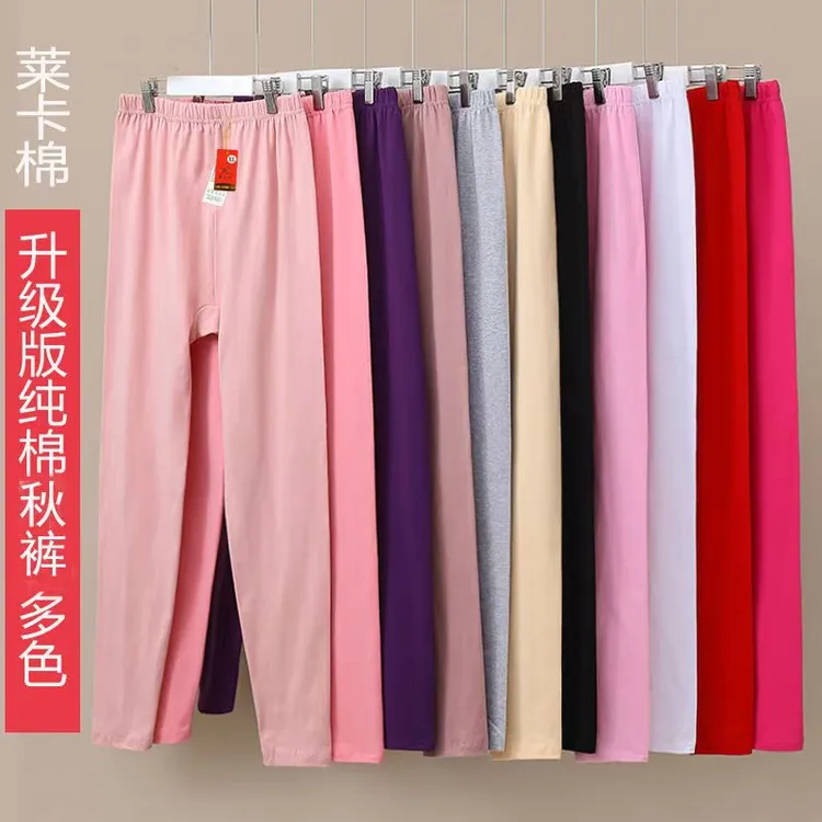 弹力纯棉线裤保暖裤秋裤女莱卡棉打底裤随身版内穿春秋大码秋裤