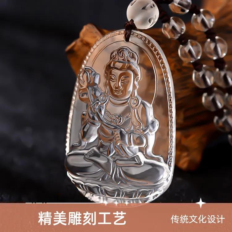 天然白水晶本命佛吊坠男女款十二生肖马大势至菩萨本命年挂件礼物