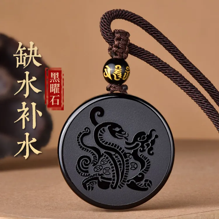 五行属水的饰品缺水补水天然黑曜石玄武吊坠水泽节钥匙扣项链挂坠