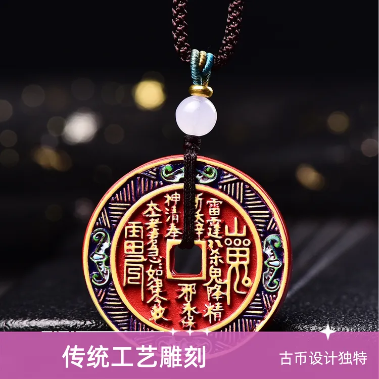 含辰砂工艺品朱砂红砂彩绘山鬼花钱吊坠项链挂饰男女护身道家挂饰