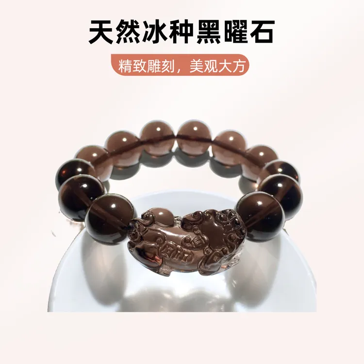 天然冰种黑曜石貔貅手链单圈事业单圈情侣首饰送爸爸秋冬男友礼物