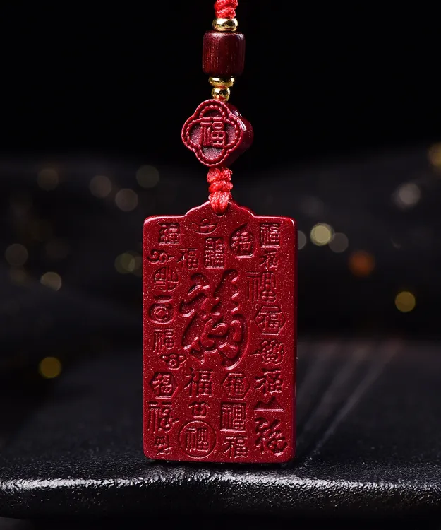 朱砂紫金砂天官赐福百福无事牌钥匙挂件朱砂吊坠
