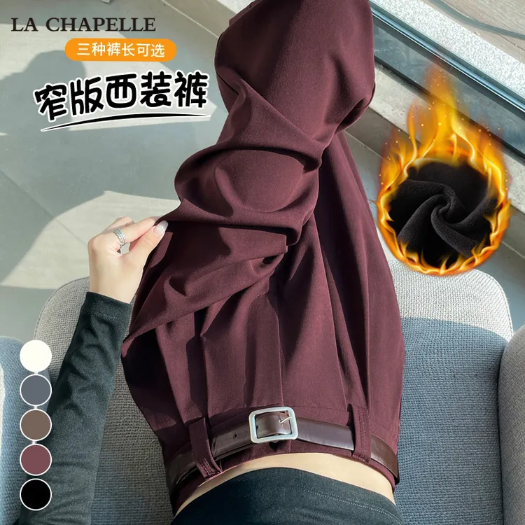 拉夏贝尔安哥拉红色加绒加厚高腰西装裤窄版阔腿裤休闲裤女加绒
