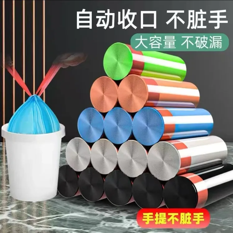 加厚抽绳垃圾袋家用厨房大卷塑料袋一次性简易客厅家庭生活垃圾袋