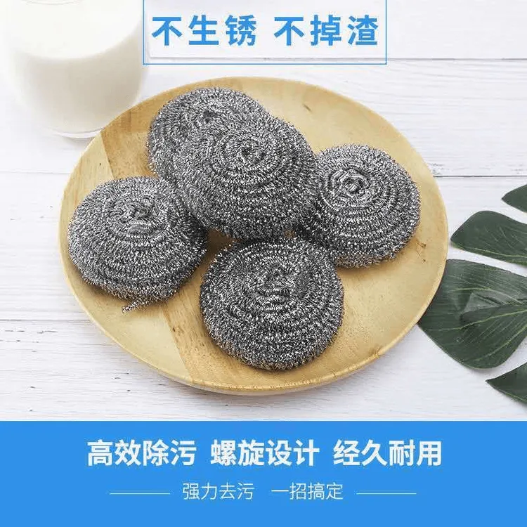 10个装不锈钢厨房清洁钢丝球 家用洗碗去污清洁刷锅球清洁用品