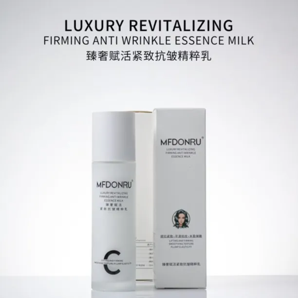 MFDONRU 臻奢赋活紧致抗皱精粹乳