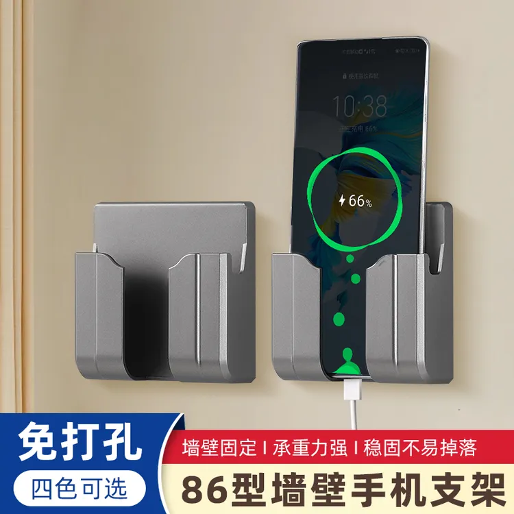 86型免打孔空白盖板手机支架多功能置物架床头手机收纳盒粘贴壁挂