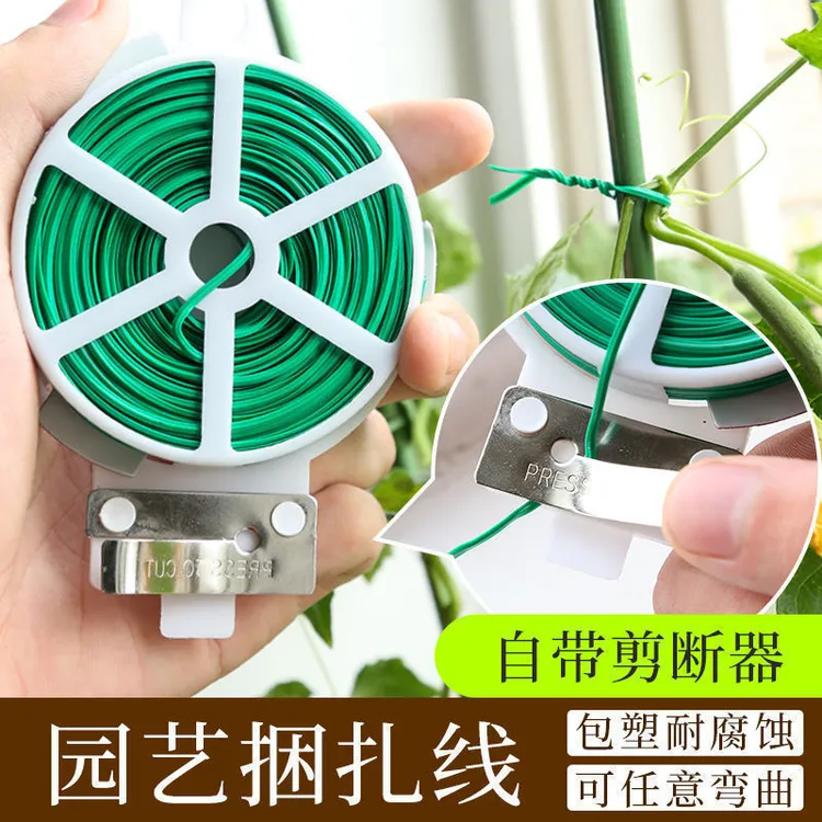 多功能园艺扎带扎线植物固定园艺扎带爬藤绳捆扎线 绑花带固定绳 