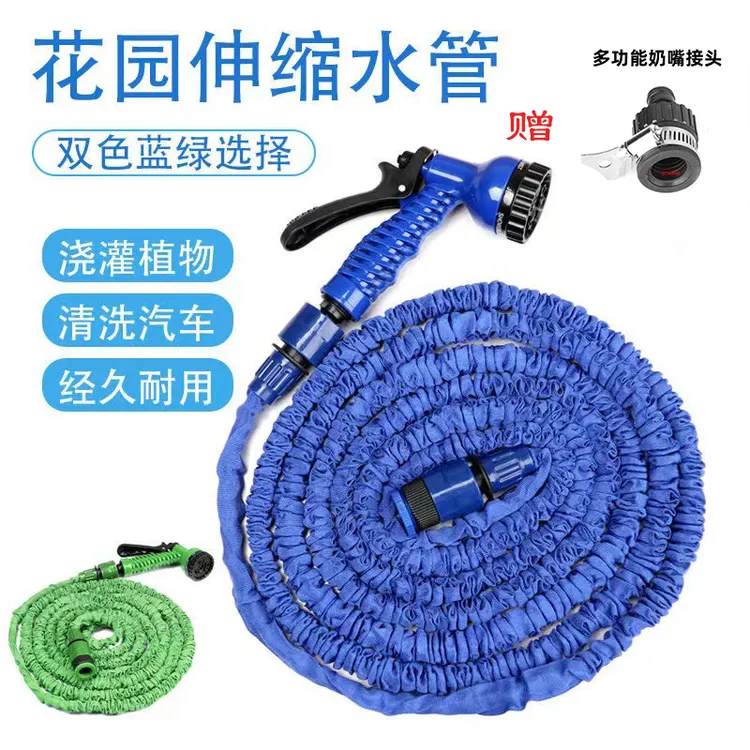 【新升级铝扣送水龙头转接头】可伸缩多用途洗车水枪花园水管配水枪
