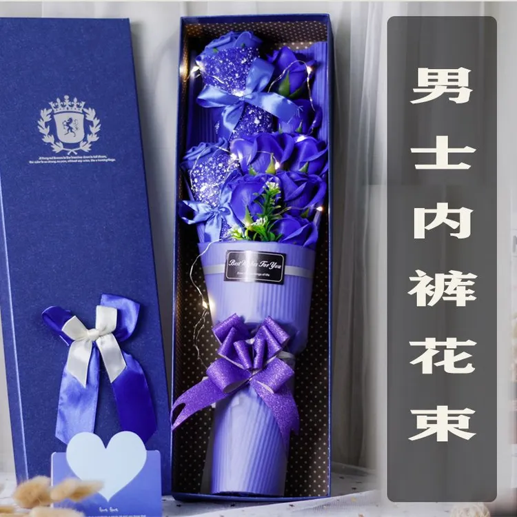 创意毕业花束送男友男生男士兄弟儿子老公生日礼物实用仪式感惊喜