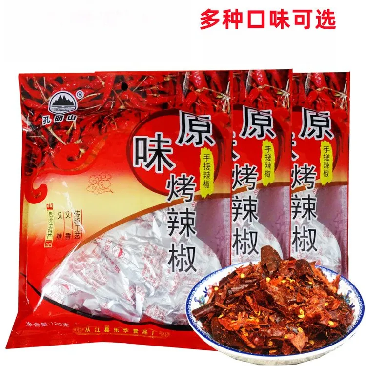 从江手搓烧辣椒孔明山牌糊辣椒蘸水贵州黔东南凯里特产120g