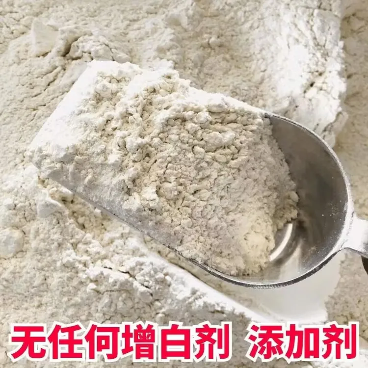 农家精选优质小麦面粉无添加多用途面粉散装5斤麦香味道美味