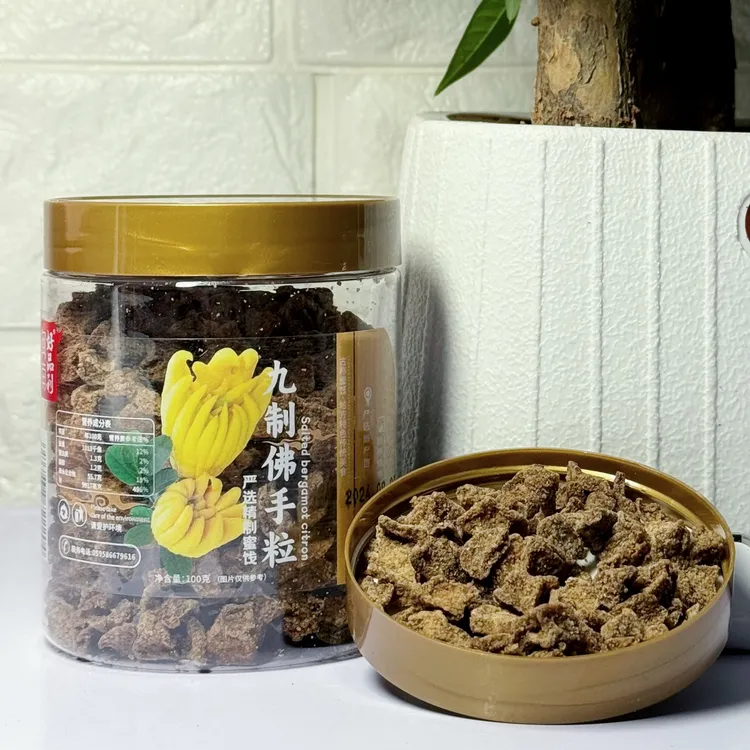 好品利甘咸佛手粒100g瓶装可即食泡水零食九制佛手粒蜜饯果脯