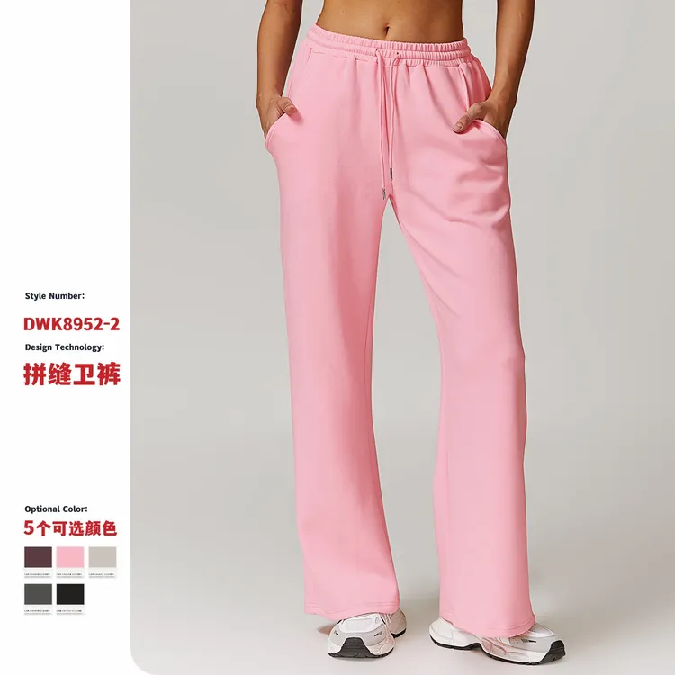 薄款高腰垂感卫裤宽松直筒休闲裤外穿百搭运动卫裤8952-2