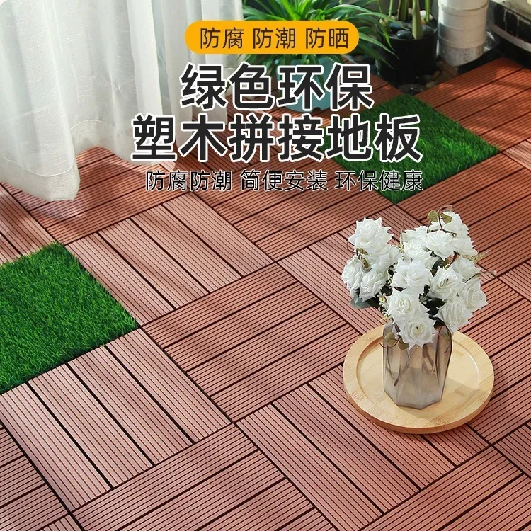 *塑木草坪地板户外阳台庭院改造露台地面铺设拼接实木塑自铺防腐*