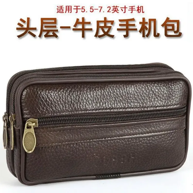 真皮手机包腰包男士穿皮带手机袋牛皮双层横竖款多功能通用手机套