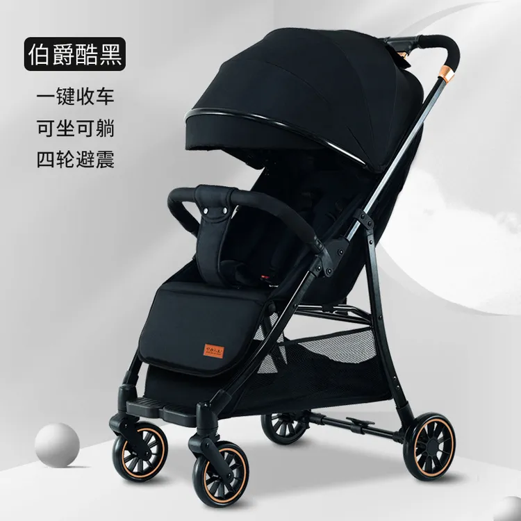 婴儿手推车双向高景观轻便可折叠可坐可躺儿童宝宝溜娃车四轮推车