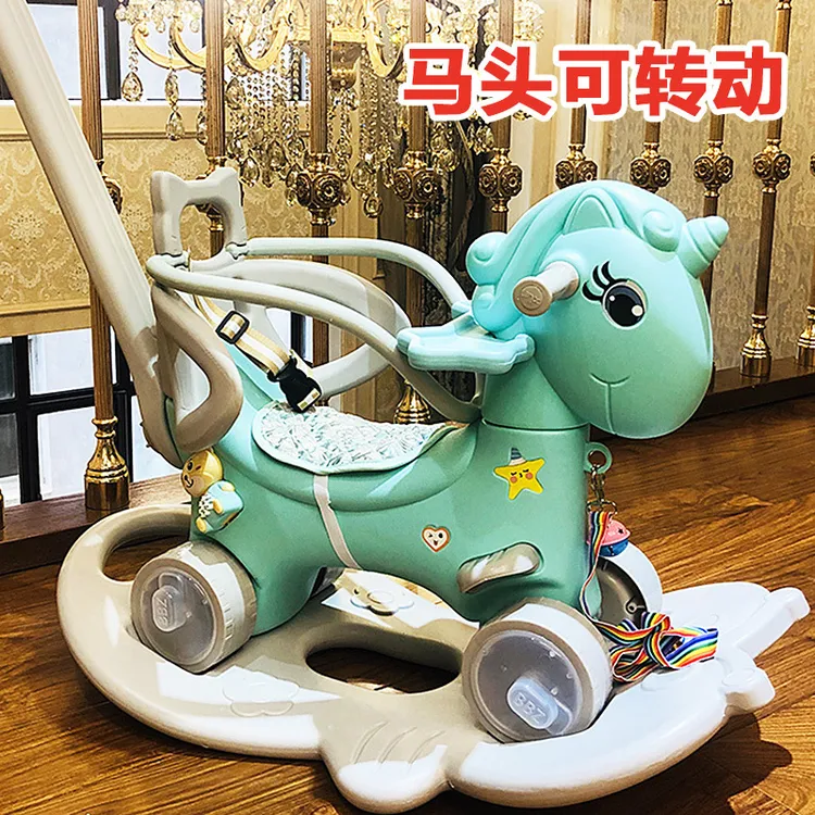 木马升级加大加宽加长宝宝多用摇摇车两用婴儿平衡摇椅儿童摇摇马