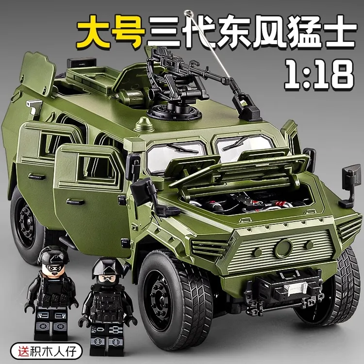 东风猛士三代军车模型合金大号军事装甲车仿真越野车男孩玩具车