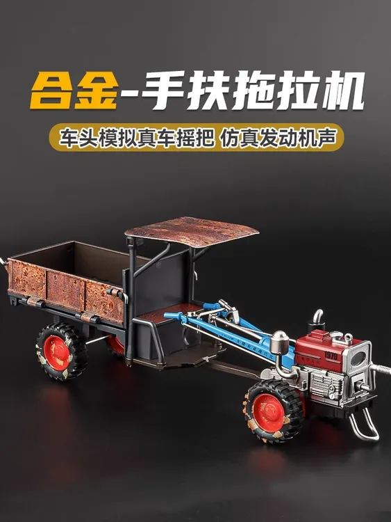 仿真拖拉机儿童玩具车合金车男孩工程车模型大号手扶农用车皮卡车