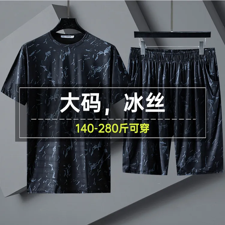  【冰丝套装】大码高弹力男士夏装套装运动服男薄款宽松胖子速干休