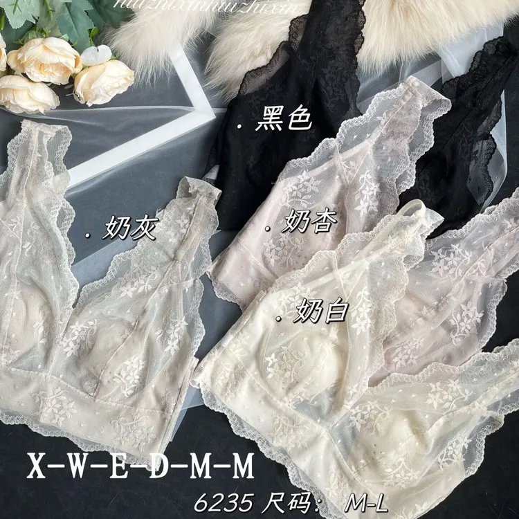 【宽肩带兔耳朵速干美背】亲肤全蕾丝舒适无痕显瘦吊带背心-6235