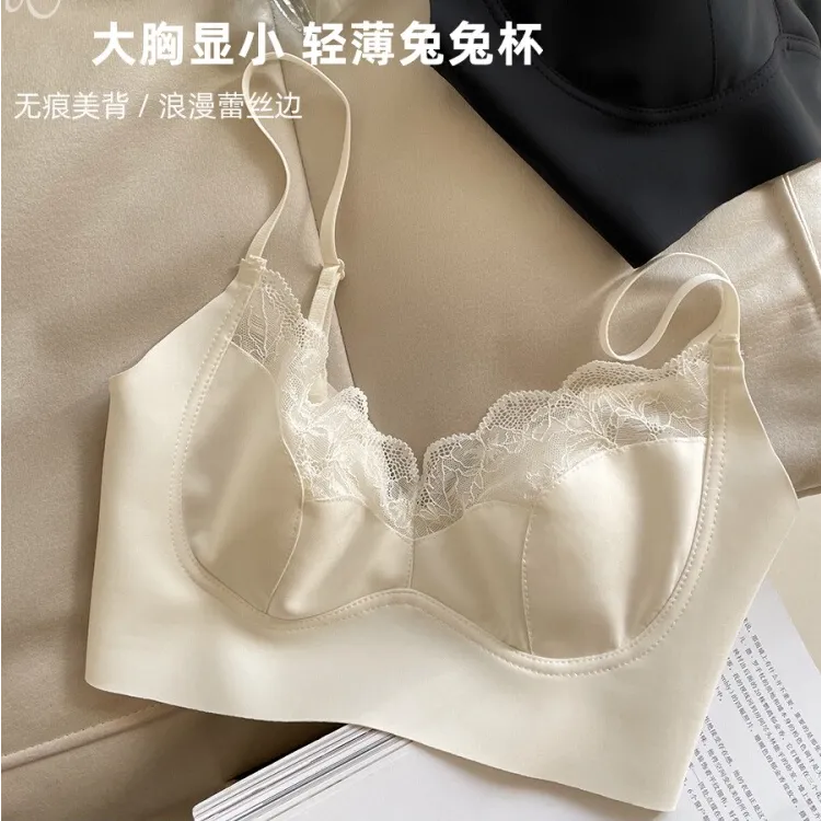 【法式薄款无痕兔耳朵美背】大胸显小舒适无钢圈性感蕾丝吊带-2828