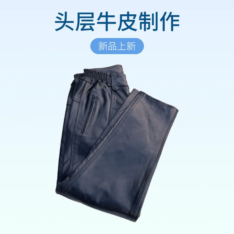 印玺缘牛皮小马裤小脚裤中年男士户外机车裤真皮防风皮裤整皮