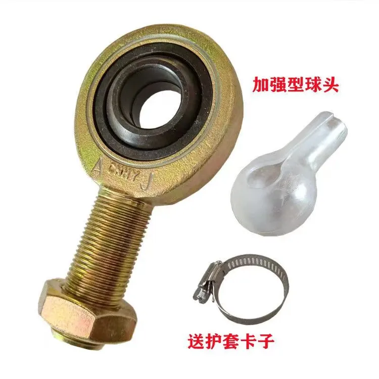 沃得锐龙收割机摆刀球头割刀摆杆轴承万向轴承关节球头原厂配件