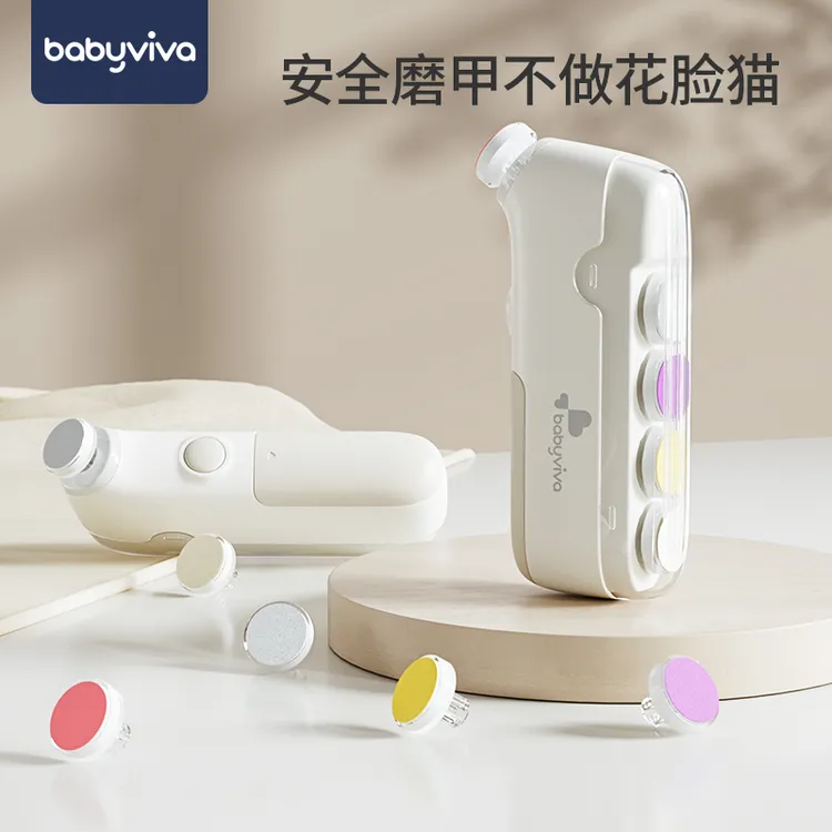 babyviva婴儿电动磨甲器新生宝宝专用指甲剪刀儿童指甲钳打磨神器