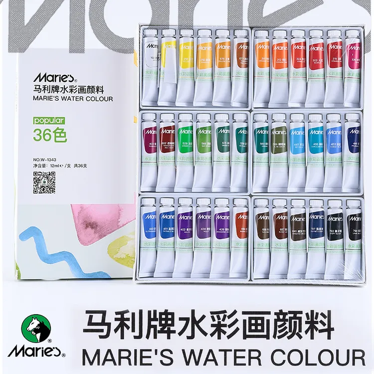 Marie’s/马利水彩颜料套装易清洗美术专用学生水彩画颜料儿童画画