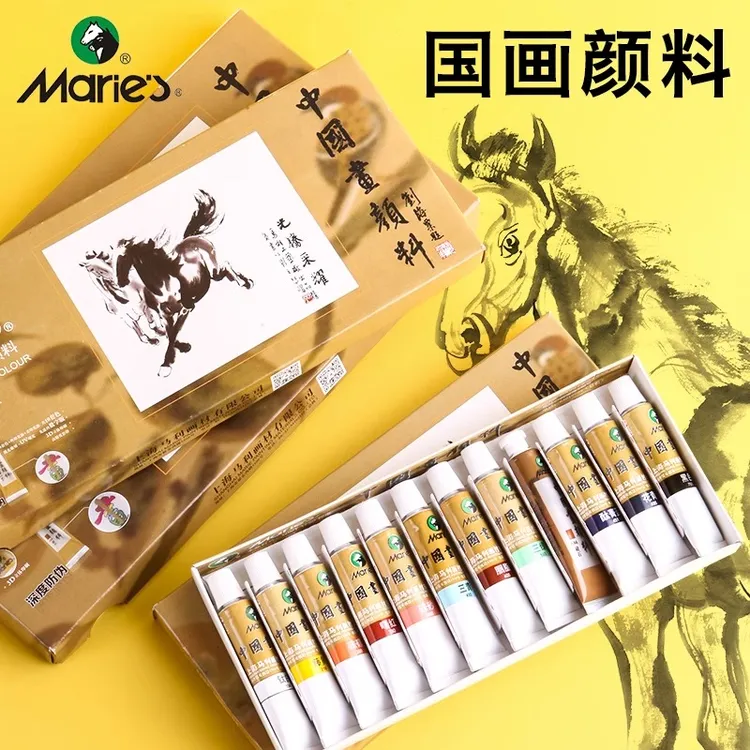 Marie’s/马利中国画颜料12色管状初学者国画颜料小学生山水画细腻