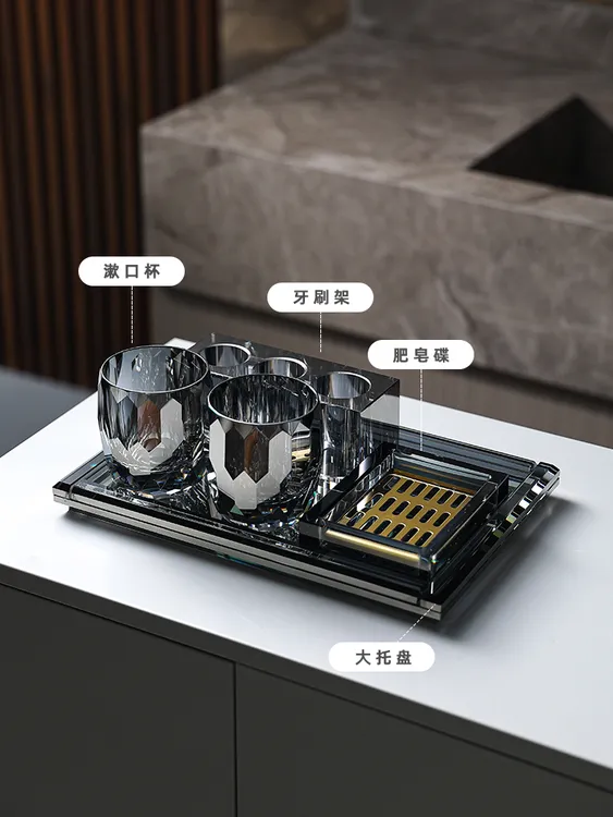 高级感水晶玻璃电动牙刷架套装牙刷置物漱口杯套件洗漱杯轻奢家用