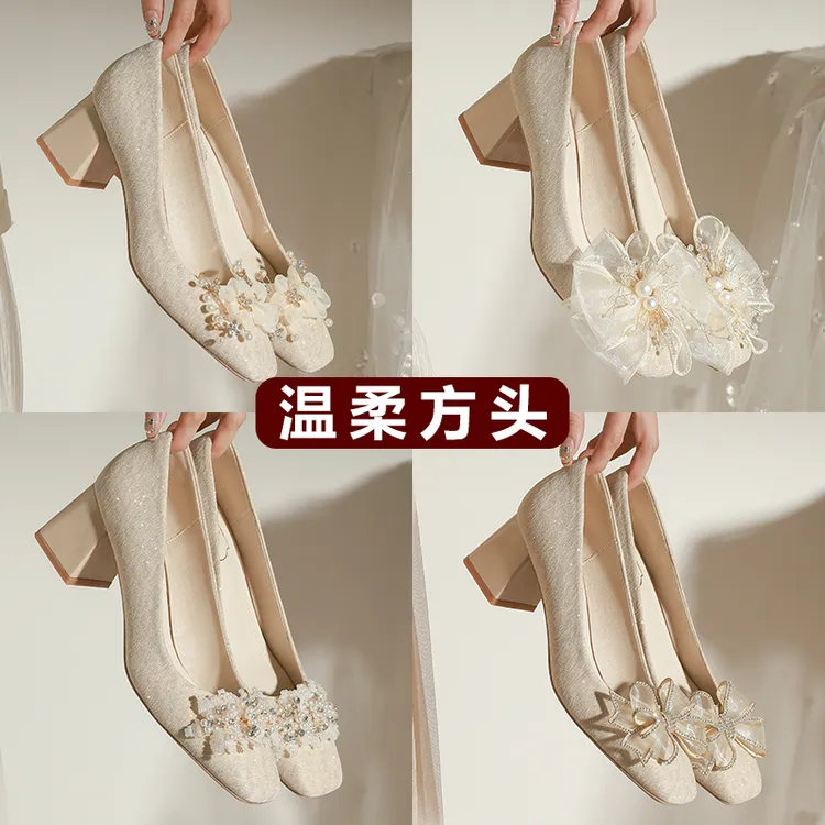 【温柔方头粗跟】香槟色婚鞋法式新娘鞋女气质伴娘高级感秀禾旗袍