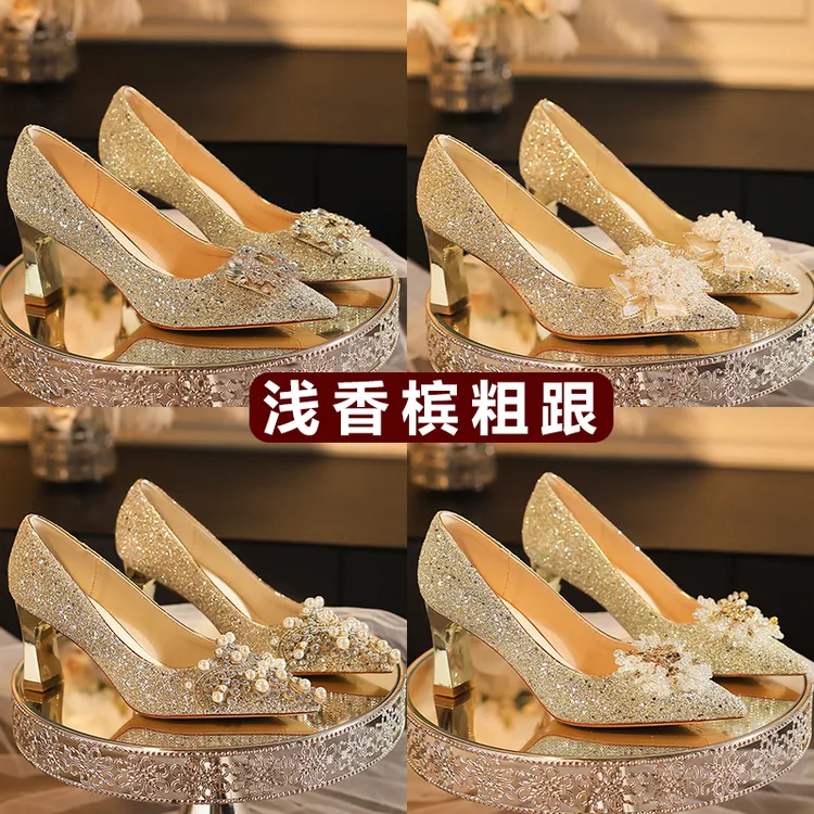 【浅香槟粗跟】主婚纱婚鞋不累脚粗跟鞋子新娘鞋婚纱两穿法式订婚鞋