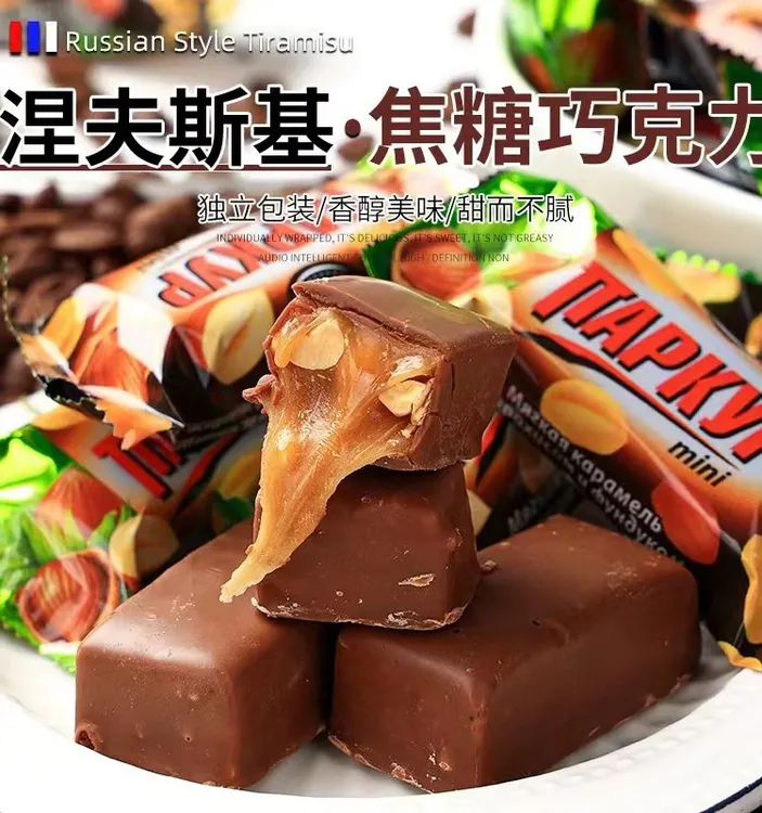 俄罗斯原装进口涅夫斯基榛子花生夹心士力架糖果500克