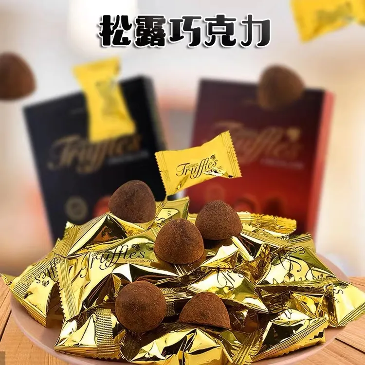 网红马来西亚风味松露巧克力礼盒款400g解馋办公室零食