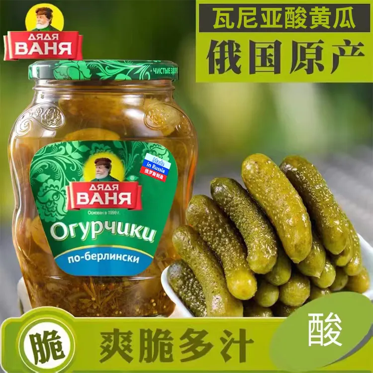 【粉丝专属】俄罗斯原装瓦尼亚伊万老爹酸爽解腻多汁酸黄瓜680克