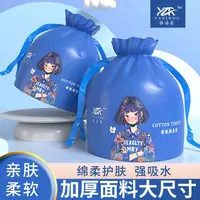 100纯棉洗脸巾A类洗脸巾一次性纯棉加厚卸妆棉柔巾洗面巾男女卷筒