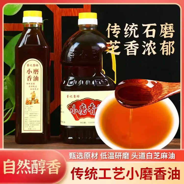 董记磨坊小磨香/（油500ml/1000ml
